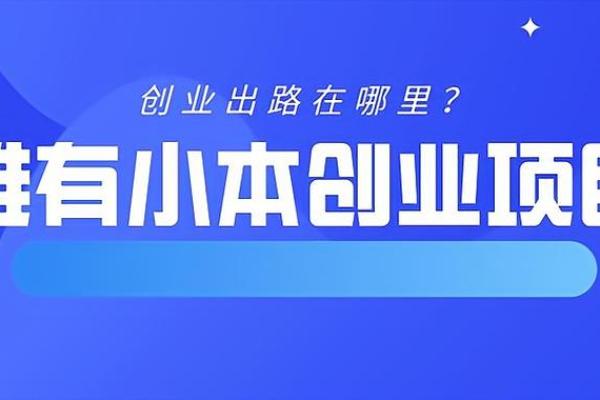 轻松转让公司，助您快速实现创业梦想