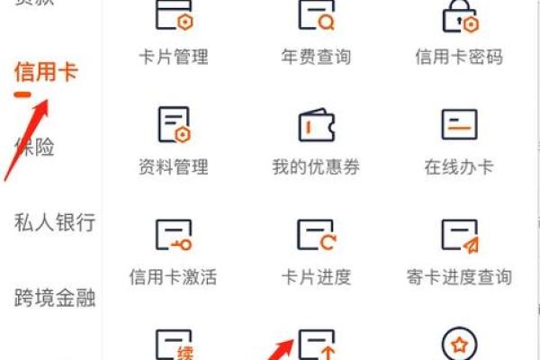 如何有效提升信用卡额度的实用技巧与方法
