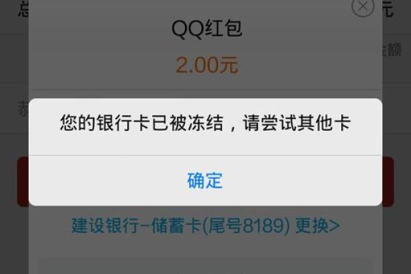 银行卡密码连续输错三次后的应对措施与解决方案