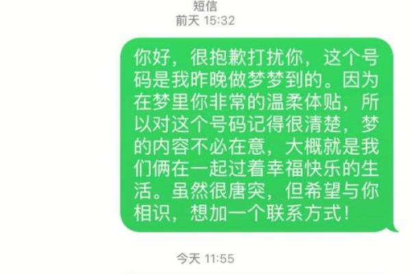 梦见翻车的深层寓意与心理分析探讨