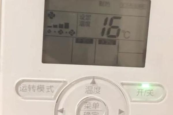 空调E3故障原因及解决方法详解